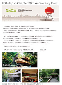 「Go Forward! project」第一弾
2013　マーク伊東の「デザインのコツ」セミナー　全５回